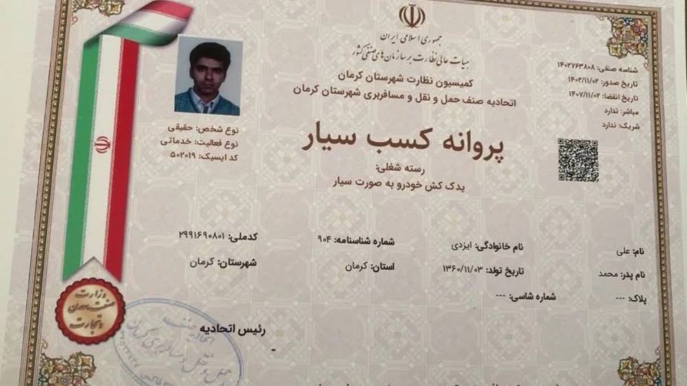 امدادخودرو و خودروبر کفی در کرمان امدادخودرو و خودروبر کفی در کرمان